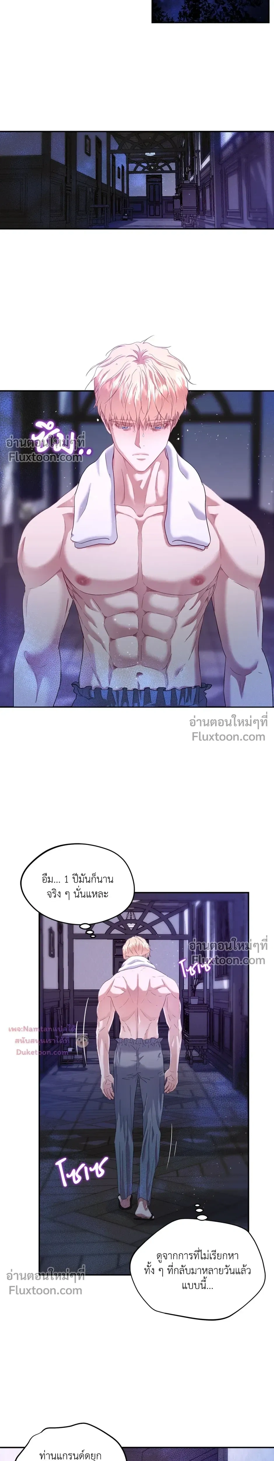 หน้าที่ 16