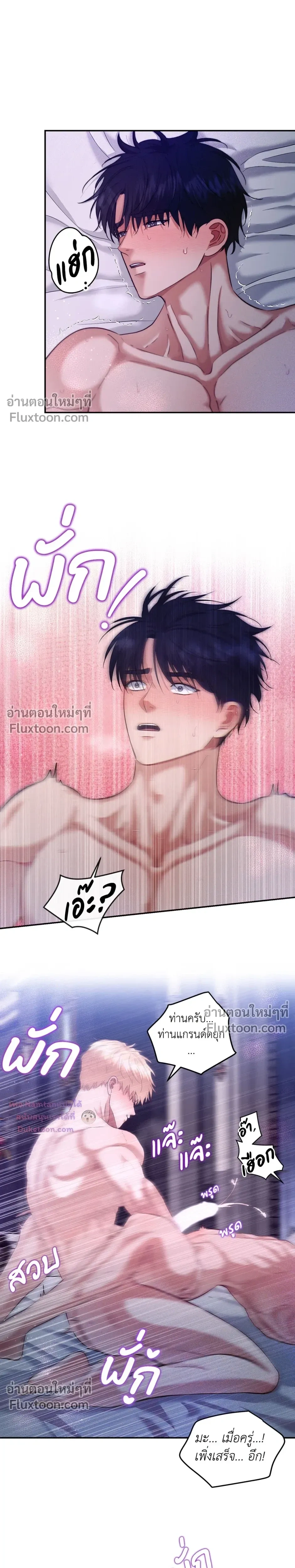 หน้าที่ 19