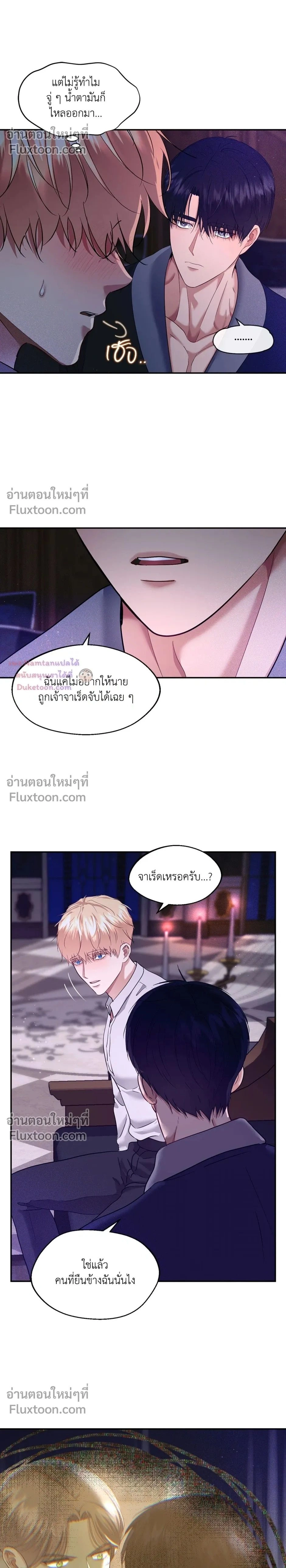 หน้าที่ 2