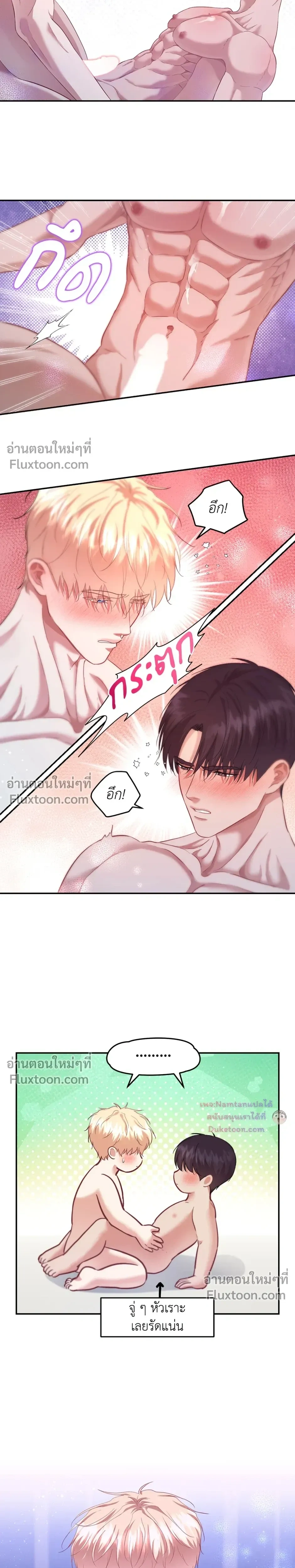 หน้าที่ 7