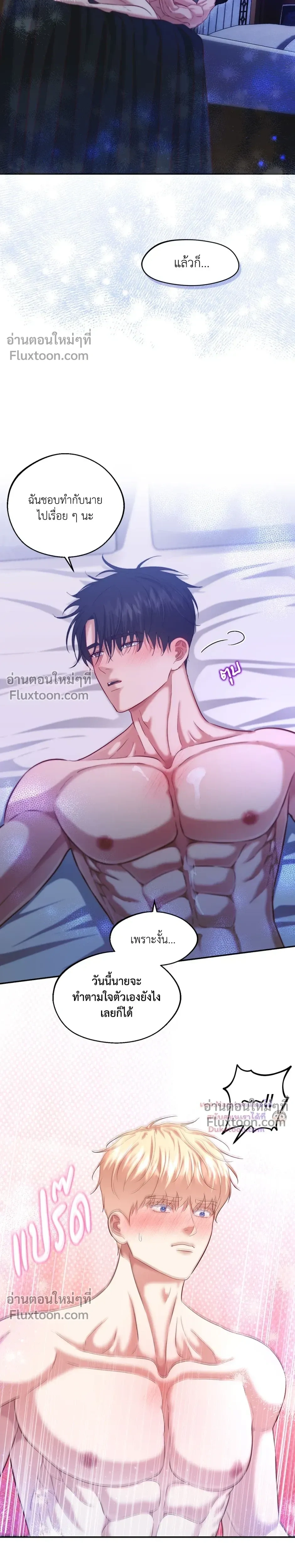 หน้าที่ 10