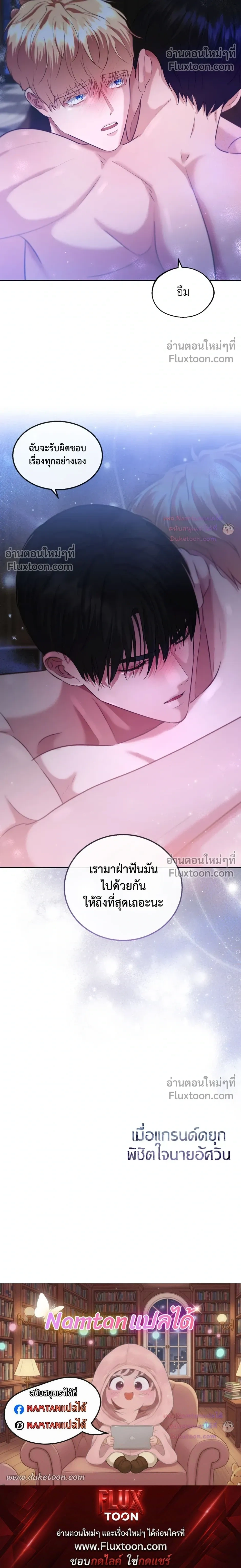 หน้าที่ 26