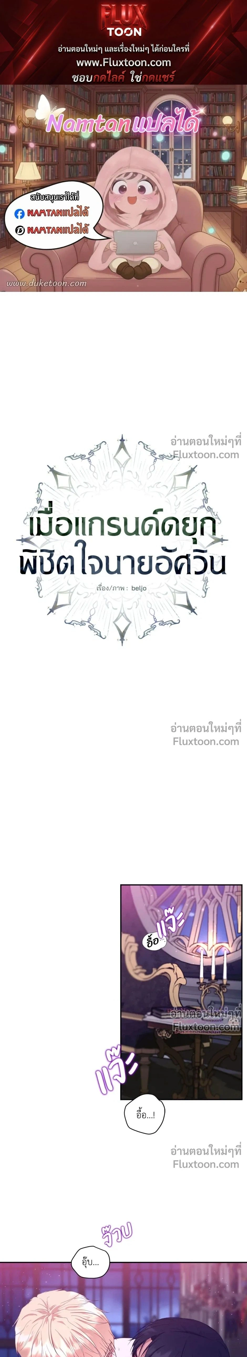 หน้าที่ 1