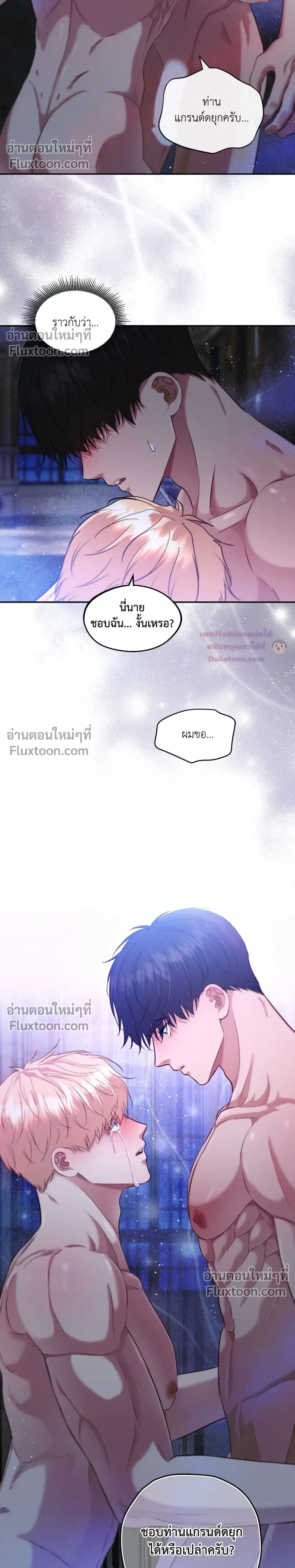 หน้าที่ 23
