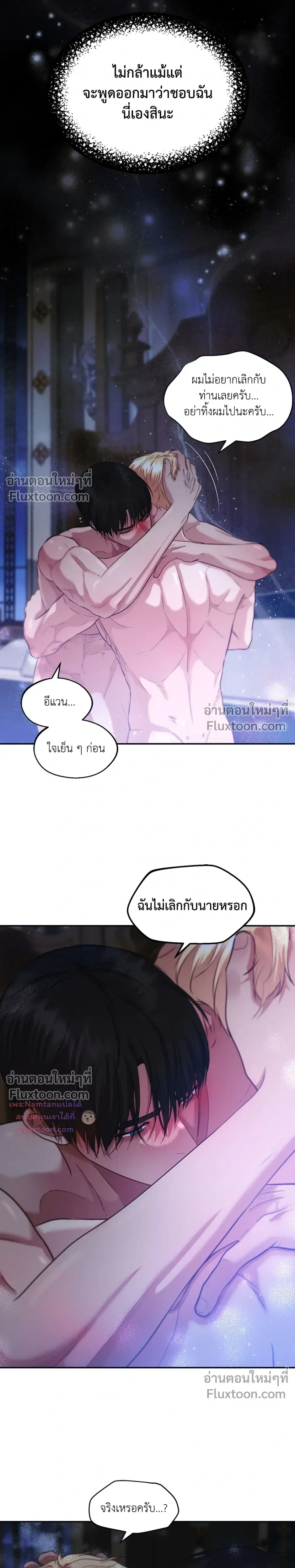 หน้าที่ 25