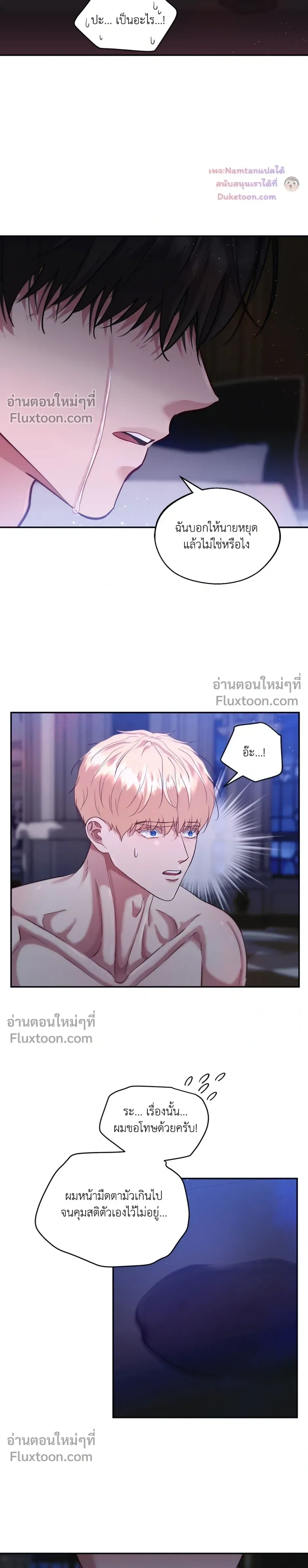 หน้าที่ 15