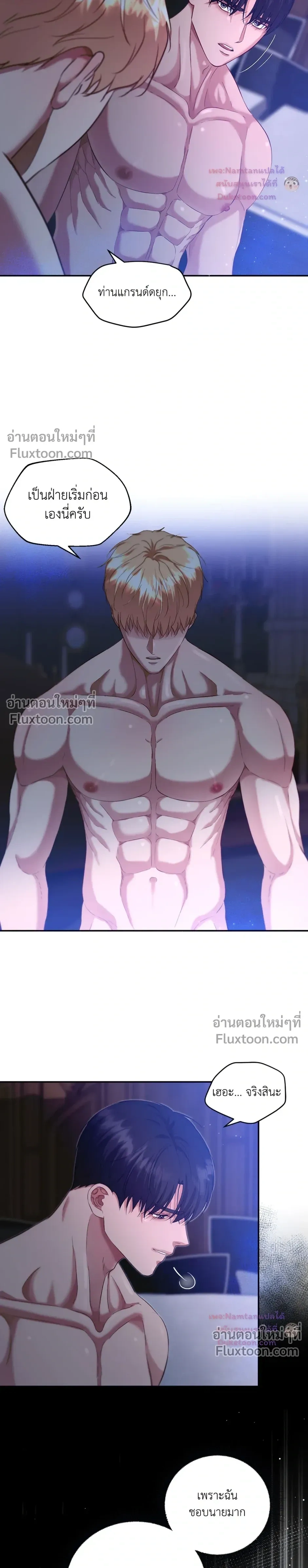 หน้าที่ 18