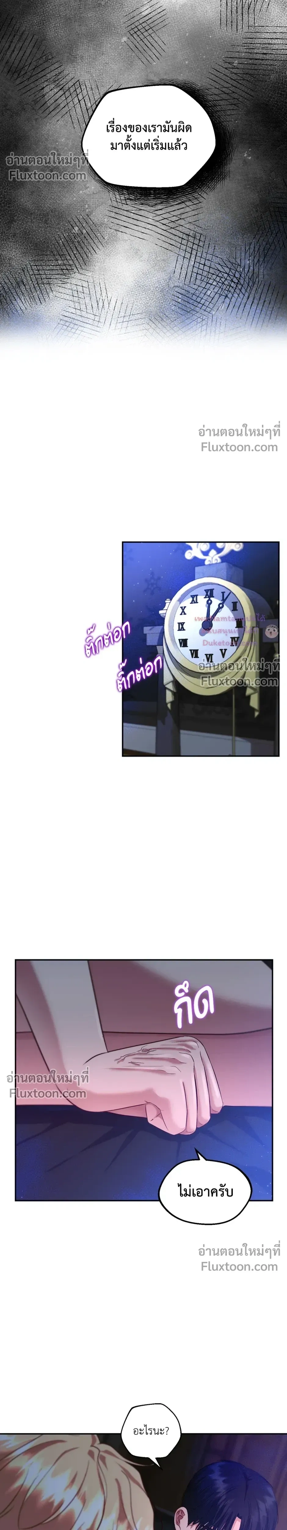 หน้าที่ 17