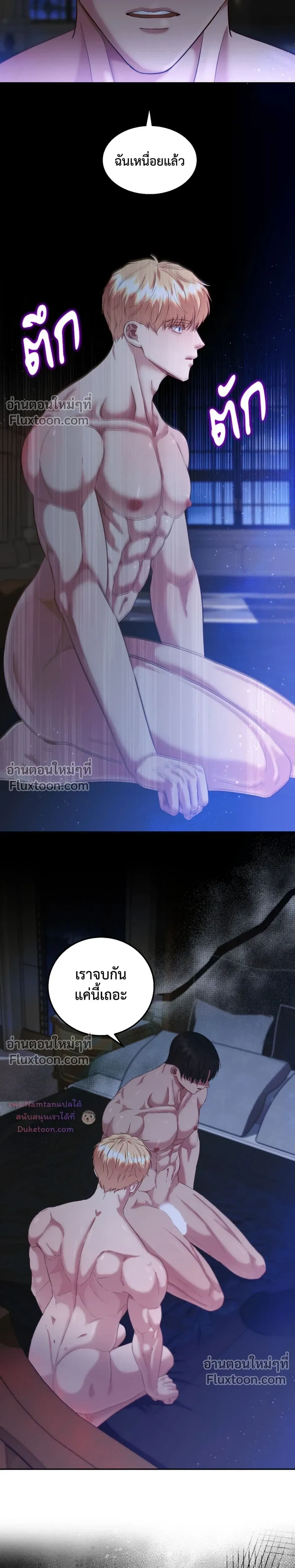 หน้าที่ 16