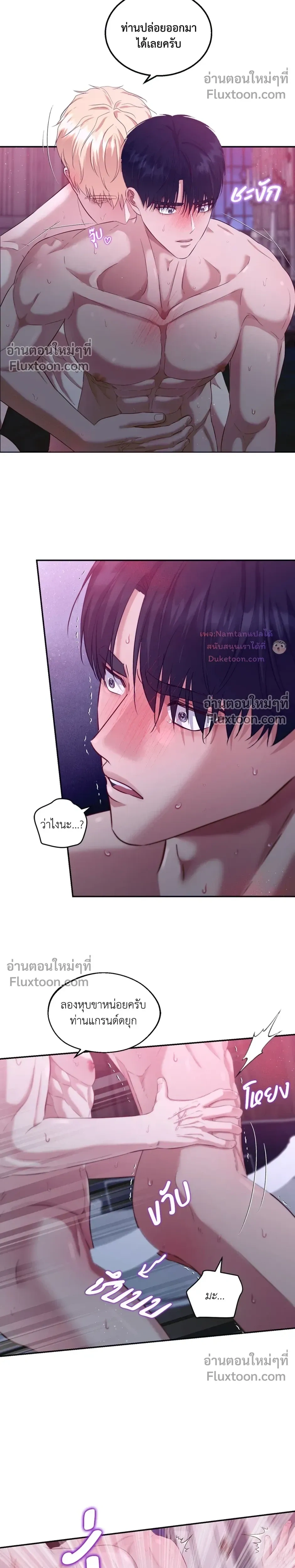 หน้าที่ 8