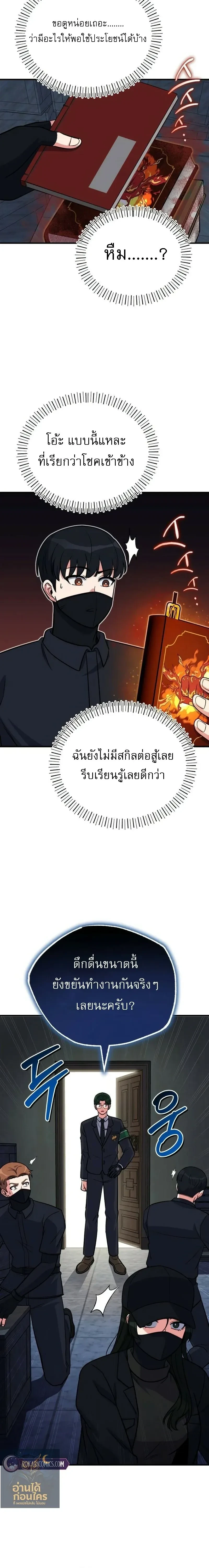 หน้าที่ 16