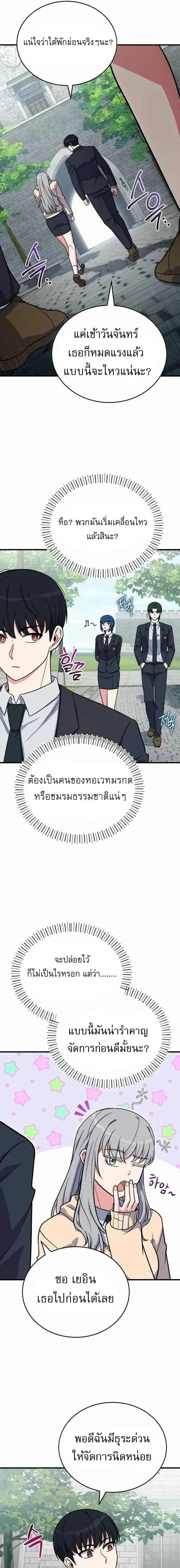หน้าที่ 15