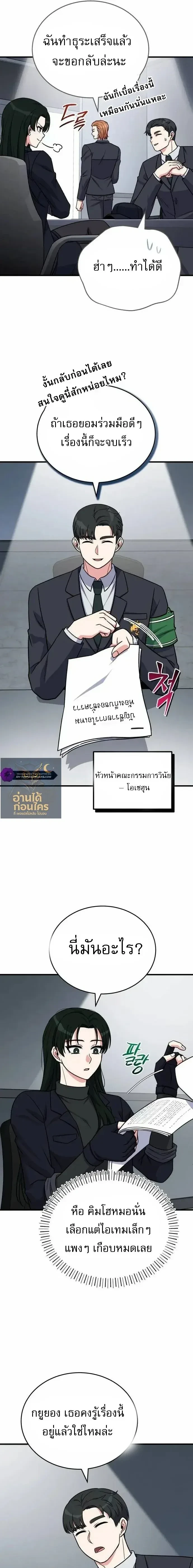 หน้าที่ 5