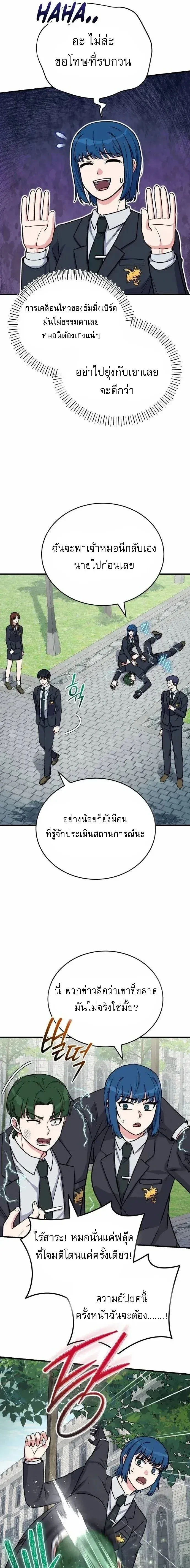 หน้าที่ 19