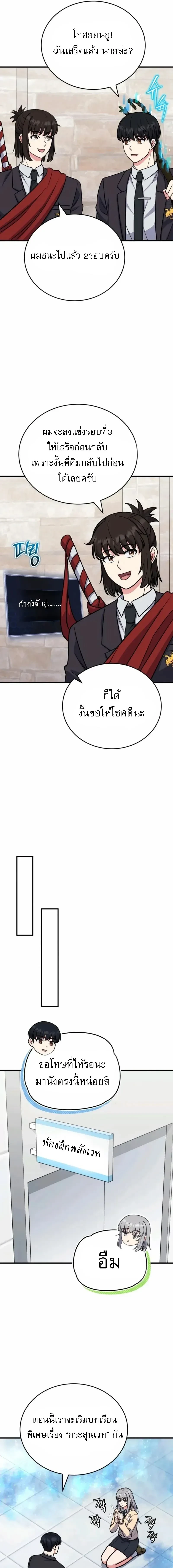 หน้าที่ 17
