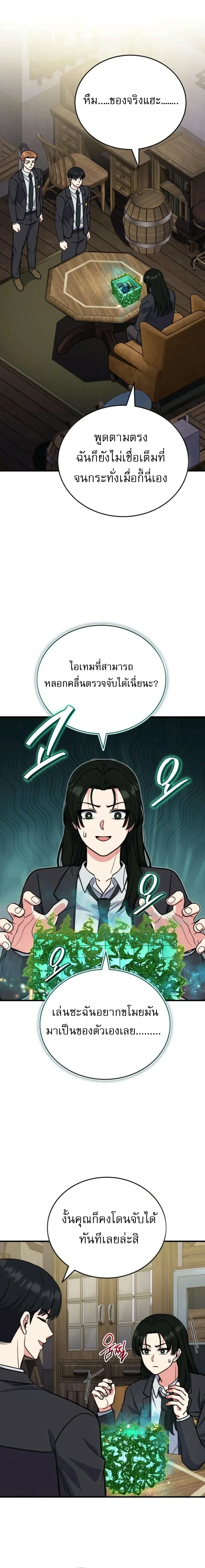 หน้าที่ 22