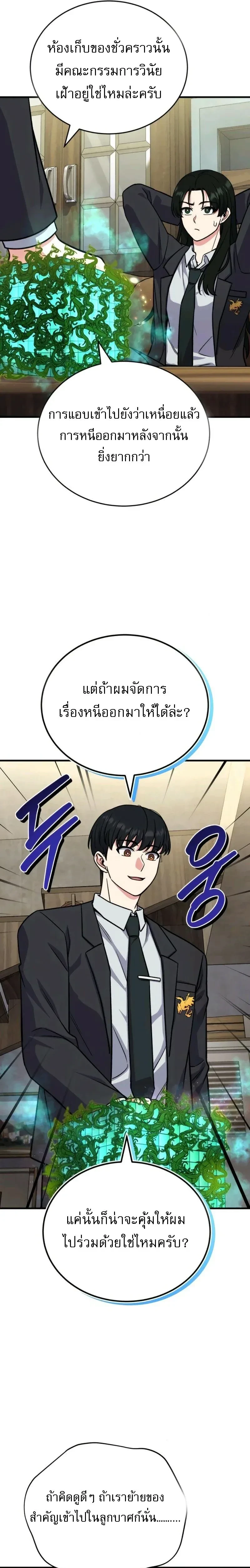 หน้าที่ 27