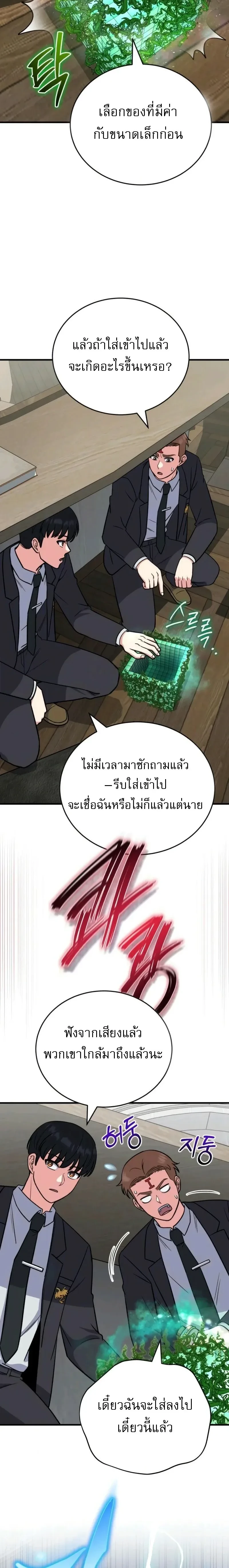 หน้าที่ 14