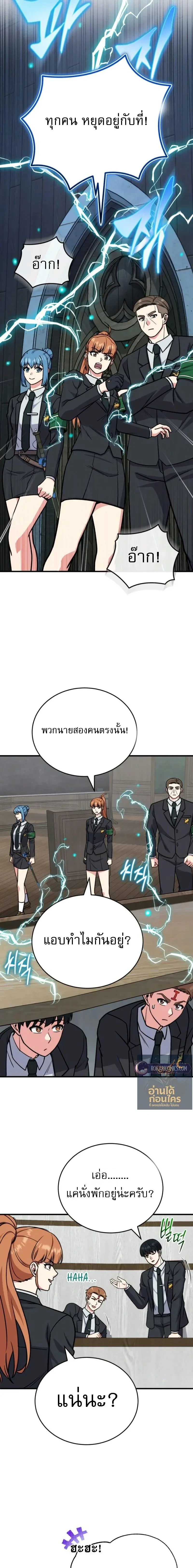 หน้าที่ 15