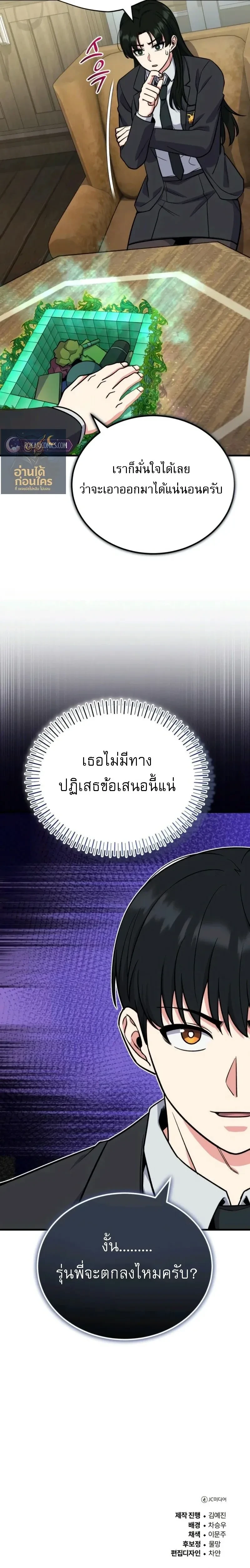 หน้าที่ 28