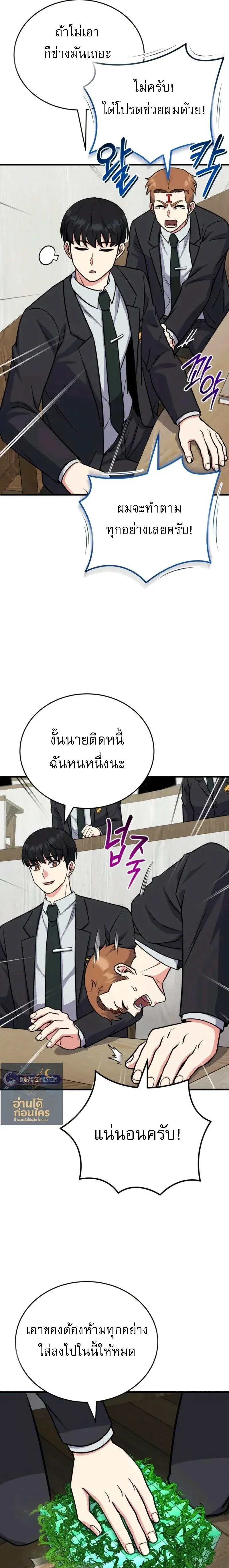 หน้าที่ 13