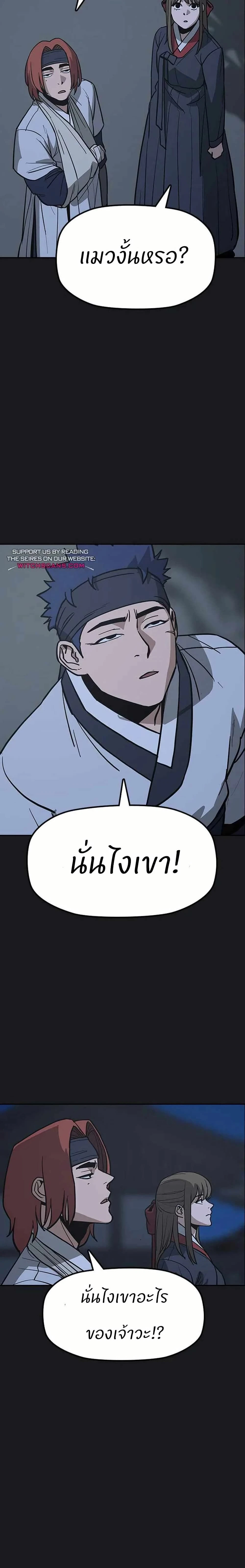 หน้าที่ 29