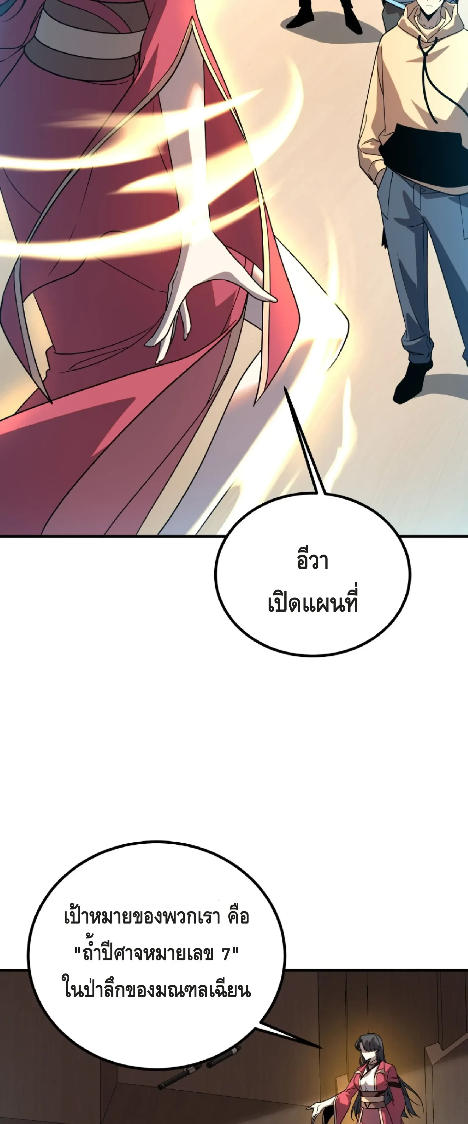 หน้าที่ 53