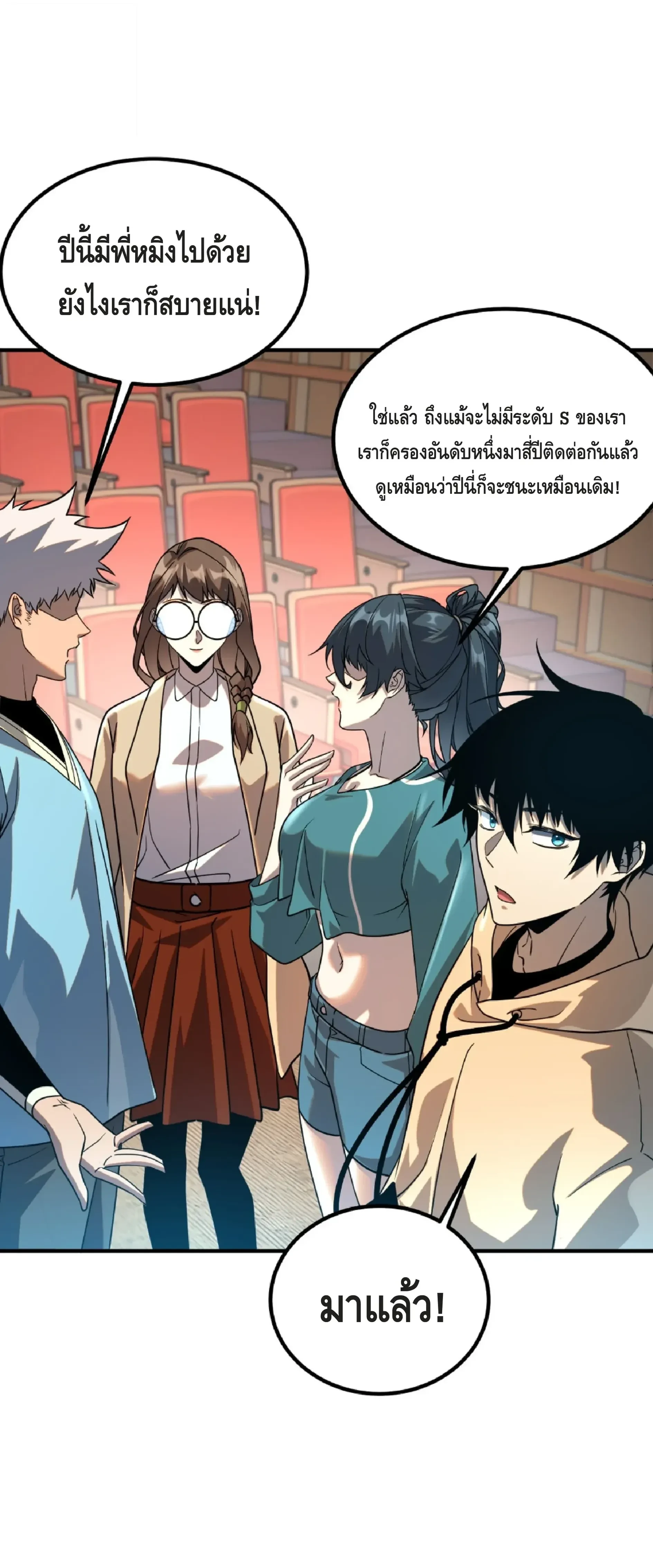 หน้าที่ 51