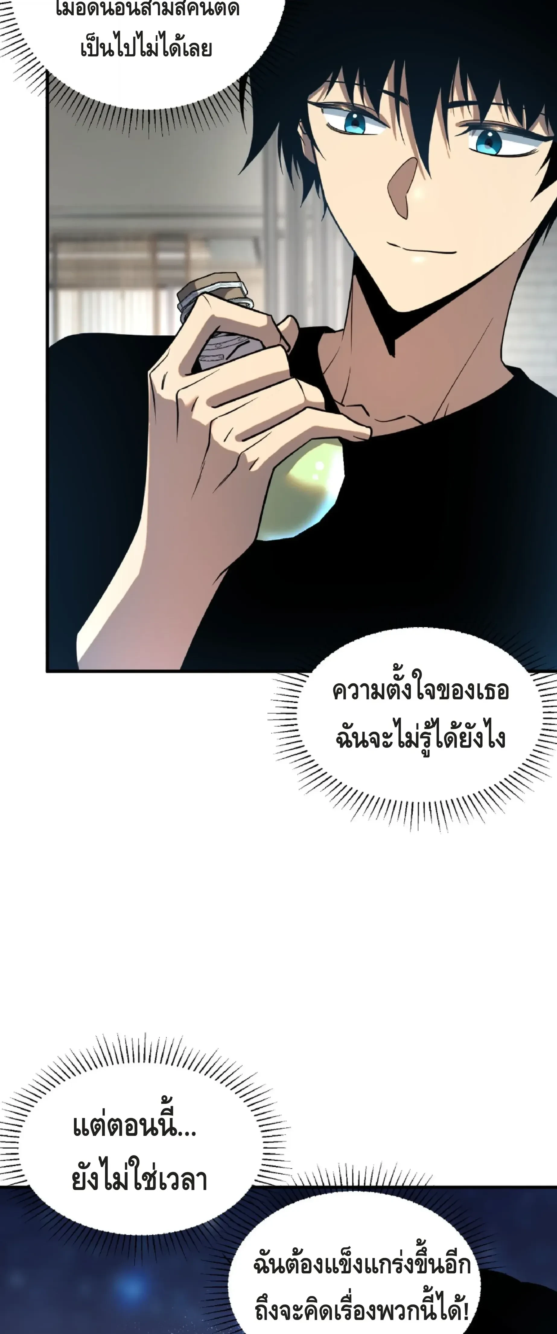 หน้าที่ 19