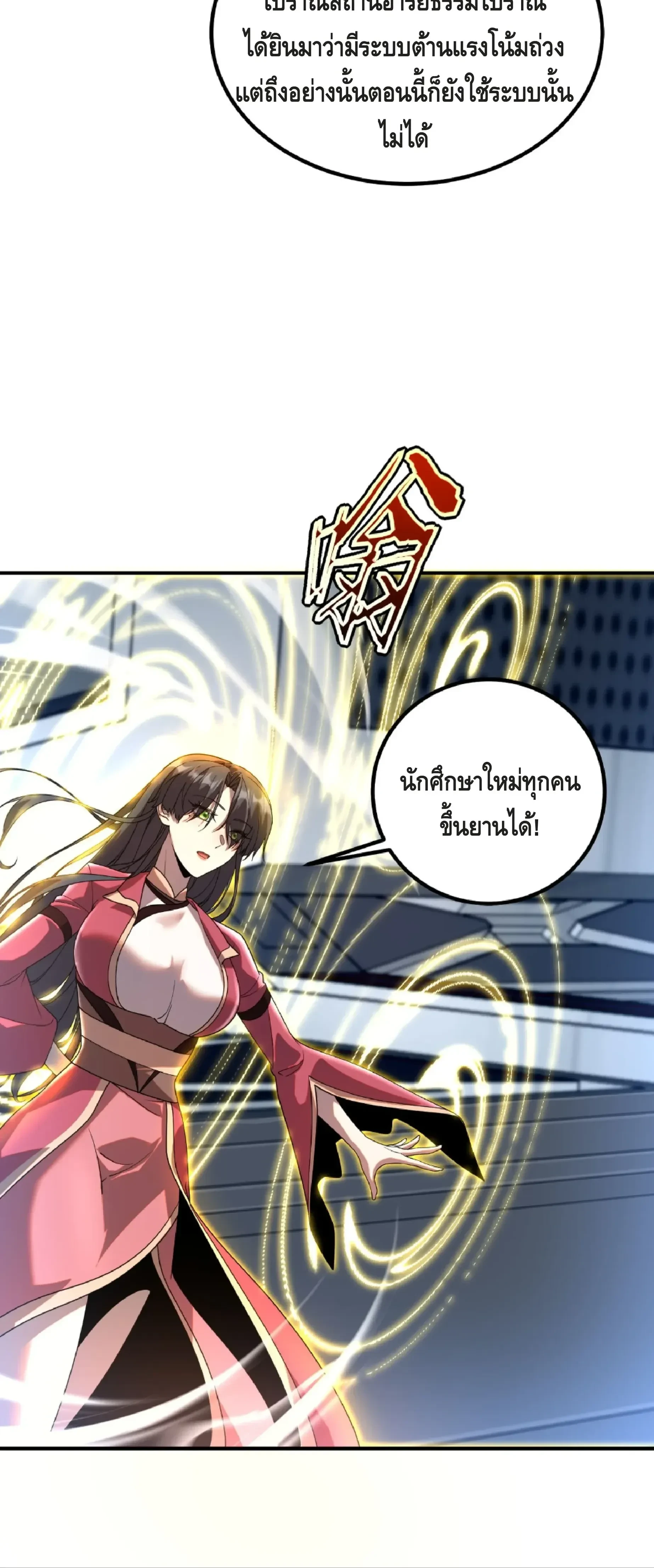 หน้าที่ 28