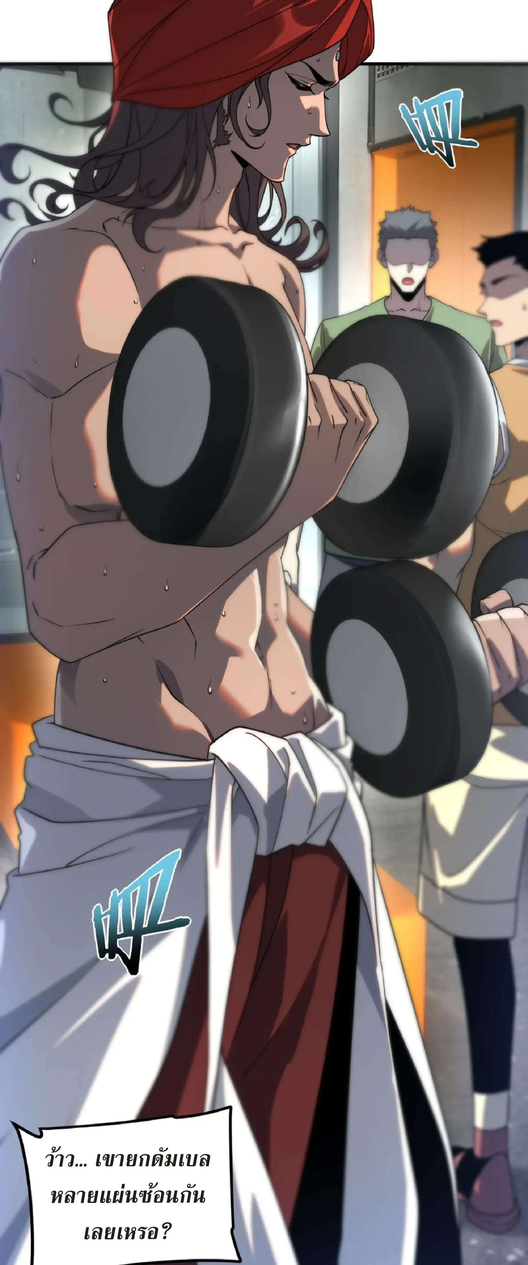 หน้าที่ 44