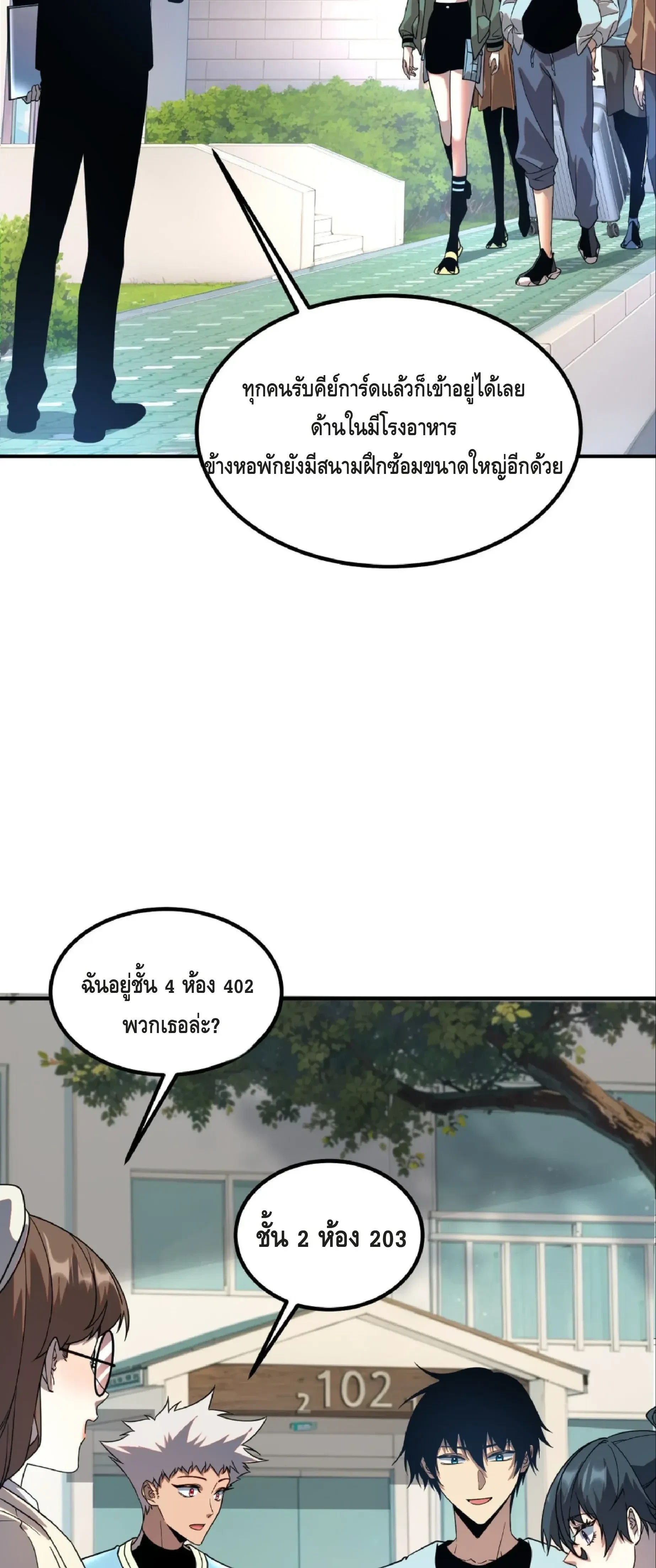 หน้าที่ 38