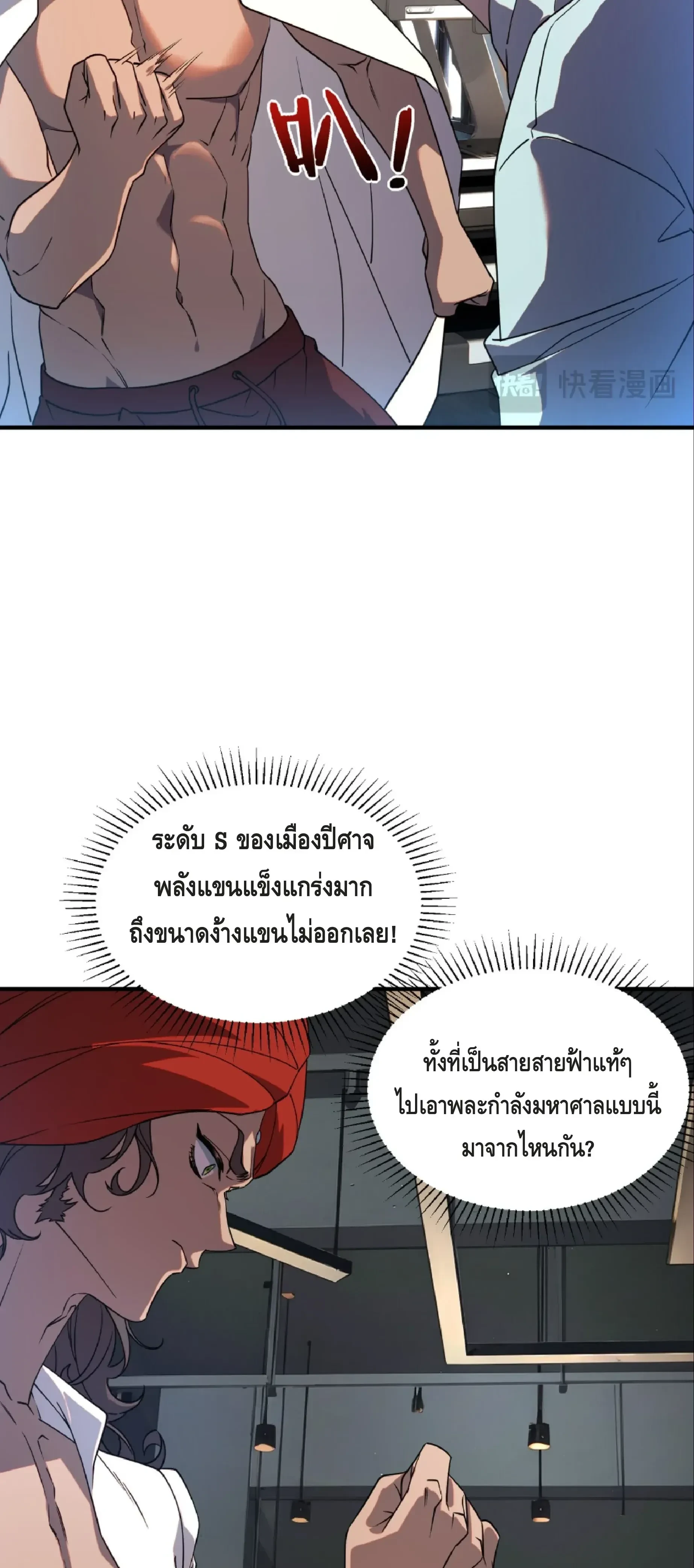 หน้าที่ 58