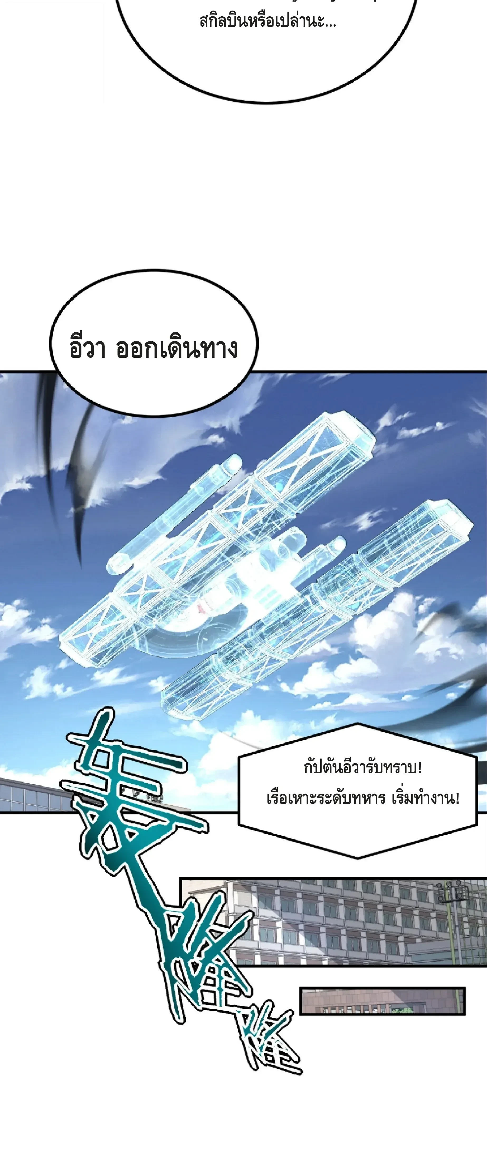 หน้าที่ 35