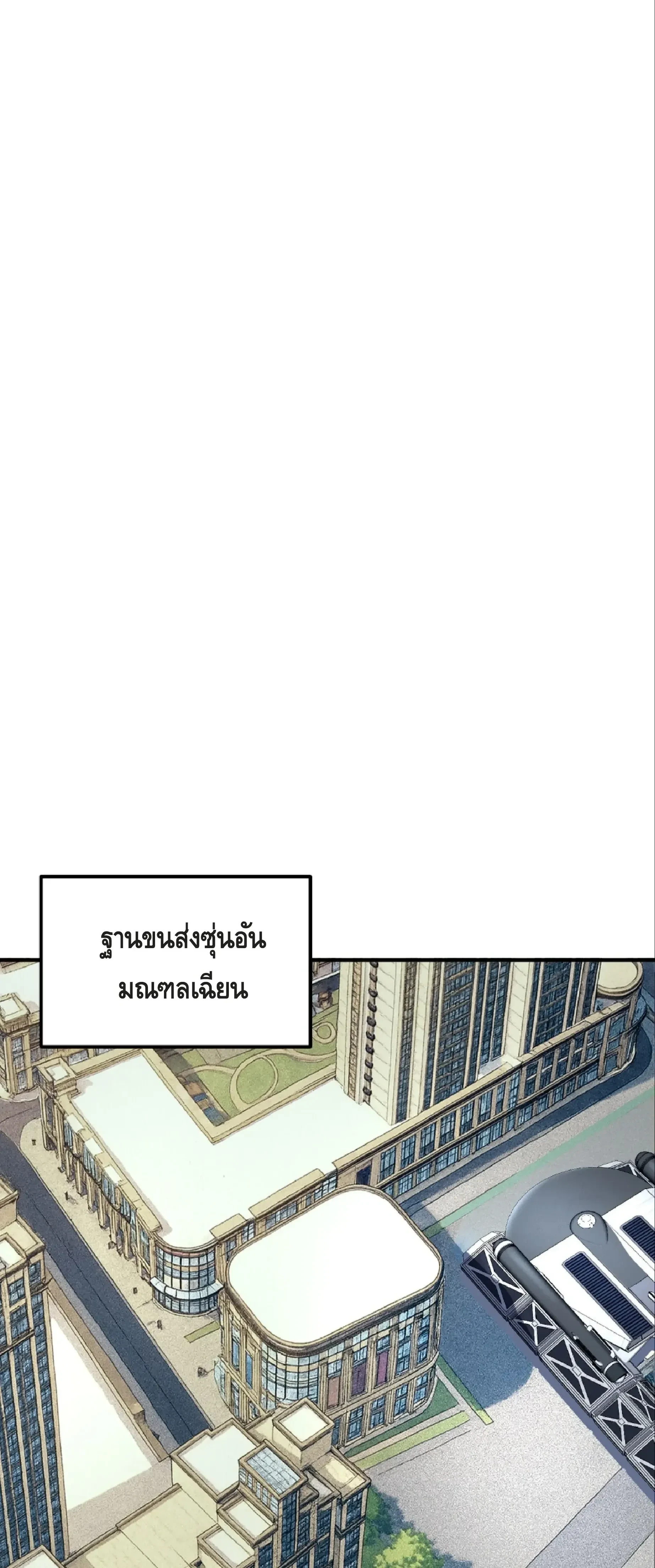 หน้าที่ 36