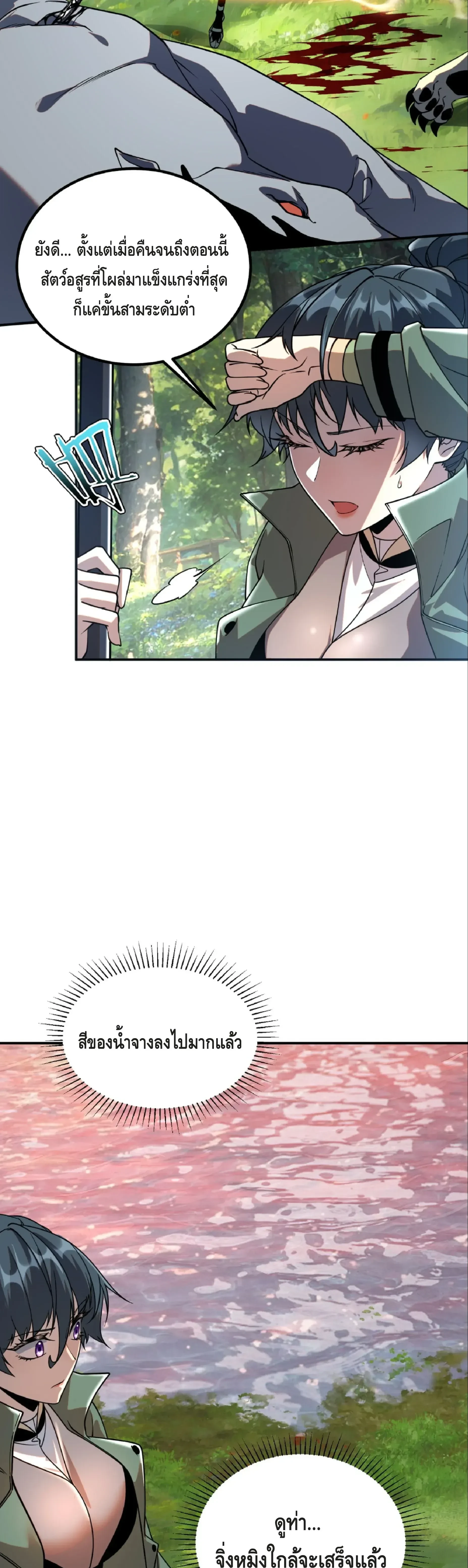 หน้าที่ 31