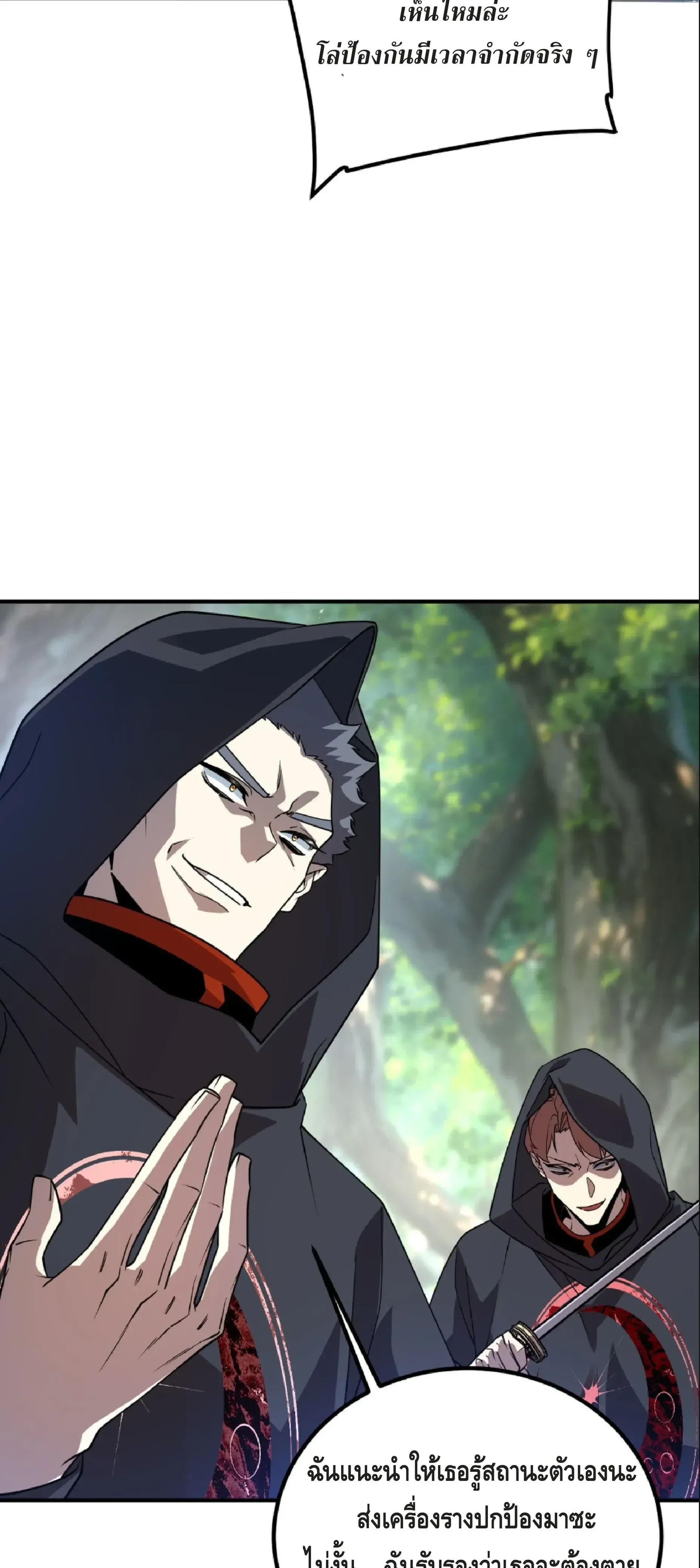 หน้าที่ 44