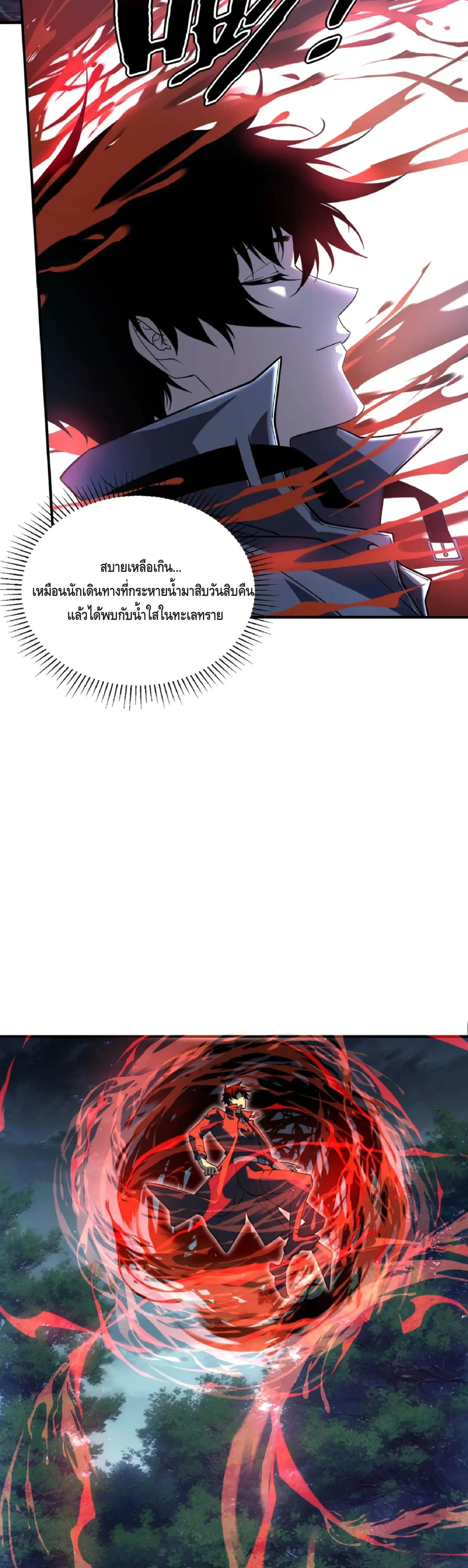 หน้าที่ 27