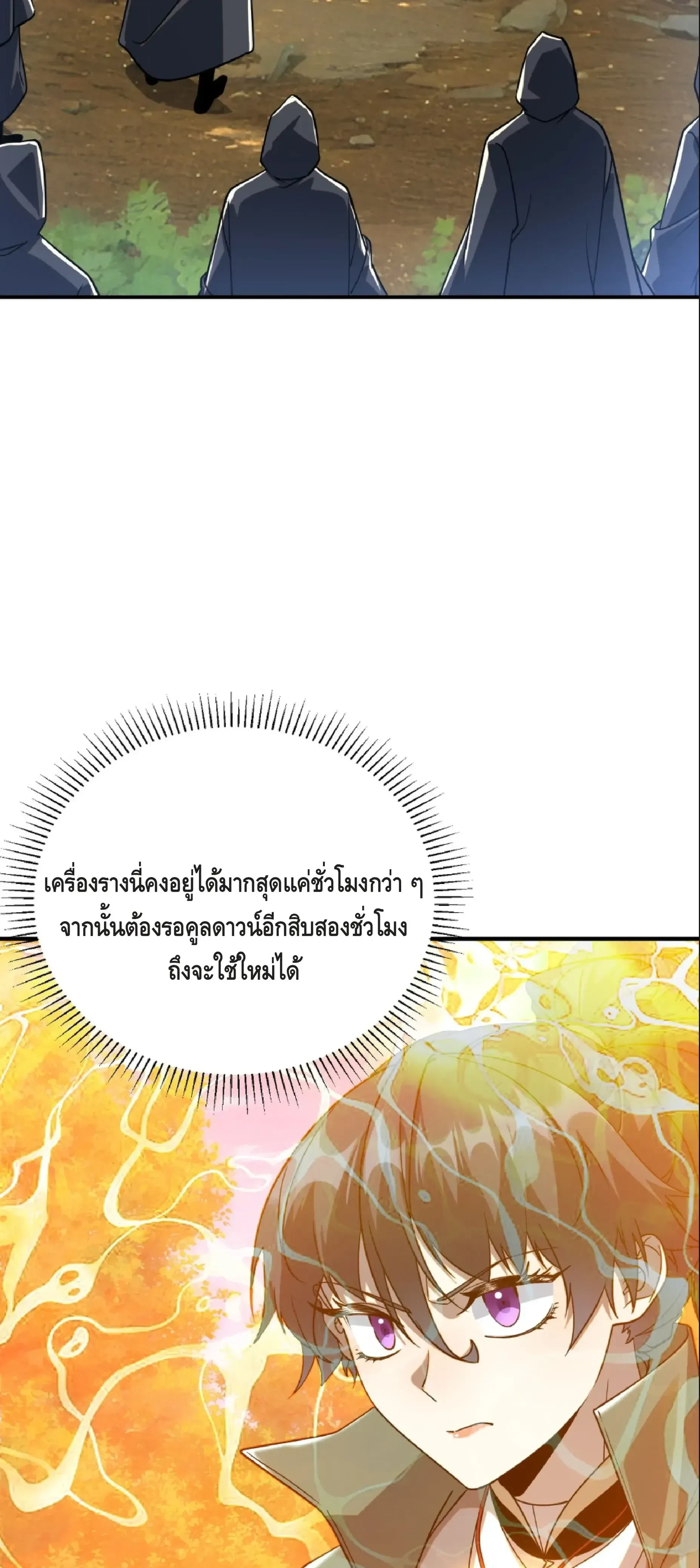 หน้าที่ 41