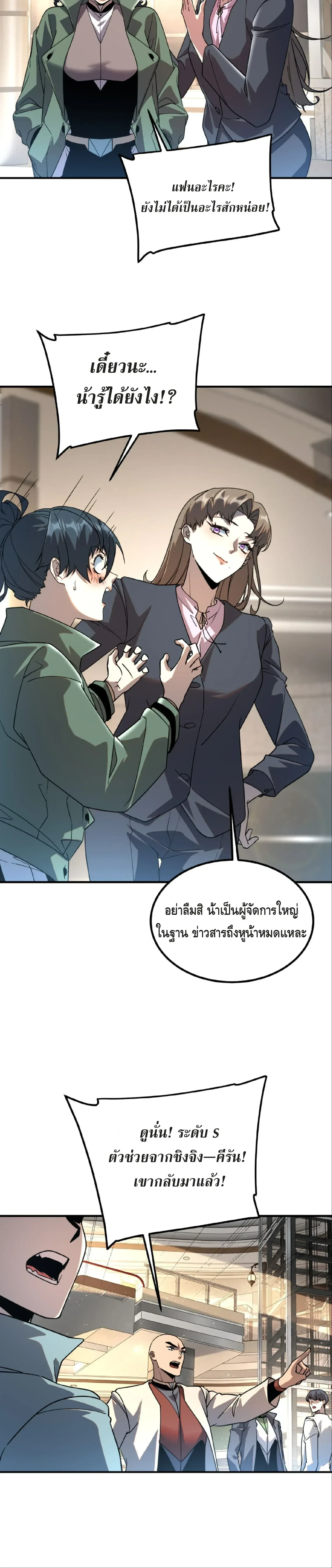 หน้าที่ 7