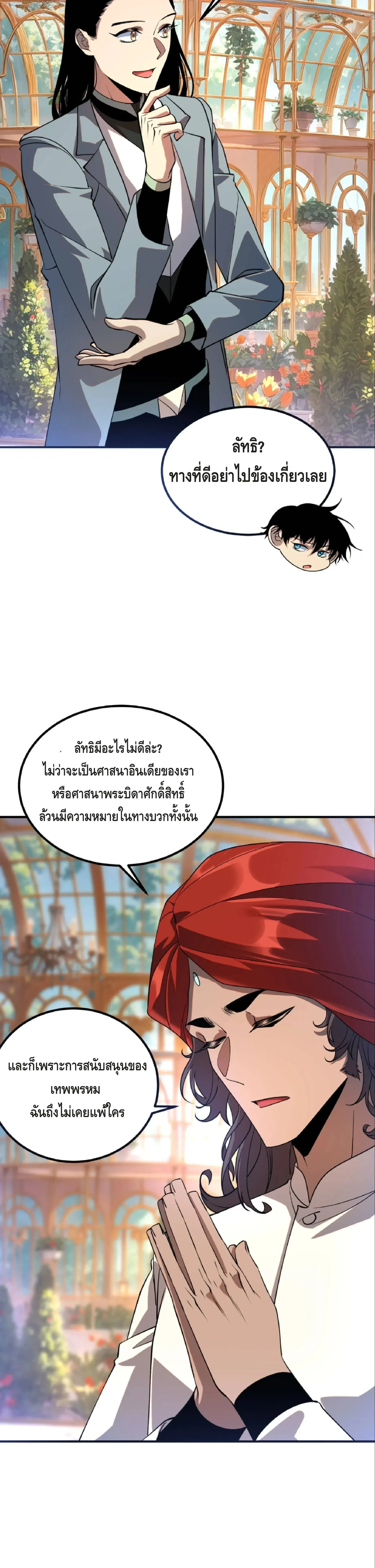หน้าที่ 17