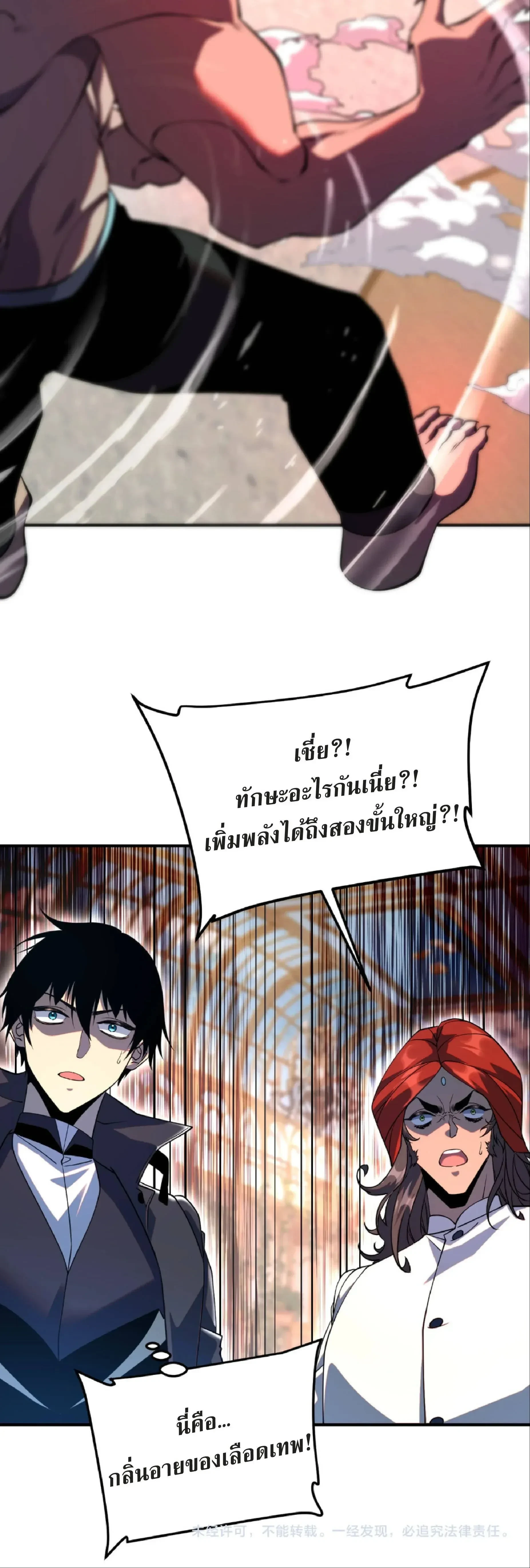 หน้าที่ 40