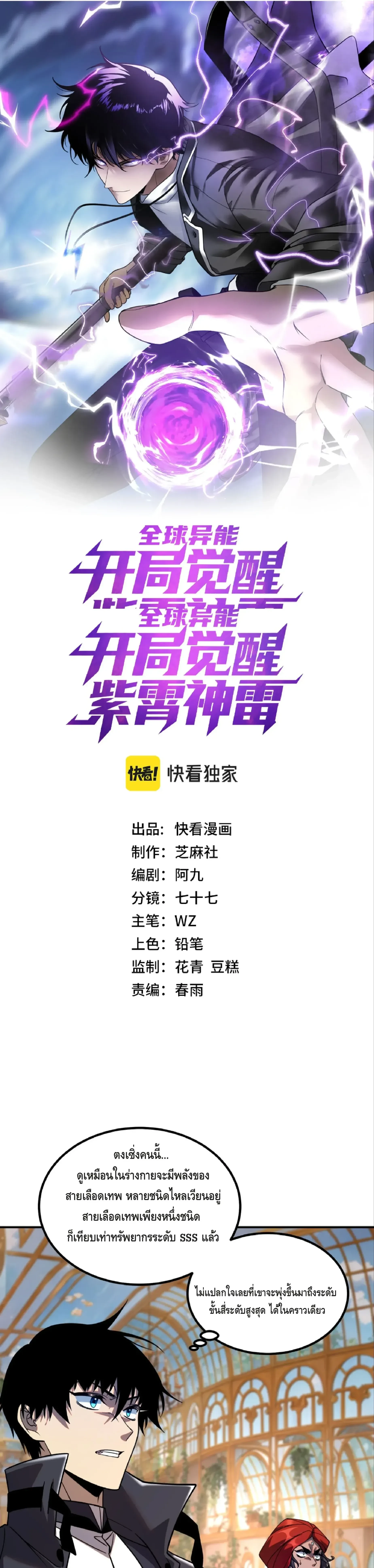 หน้าที่ 1