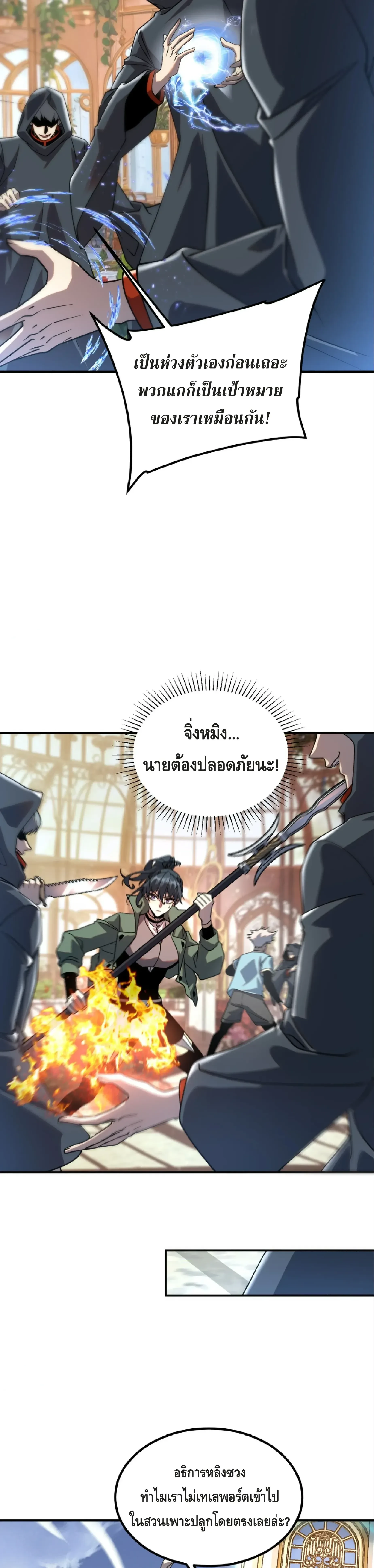 หน้าที่ 4