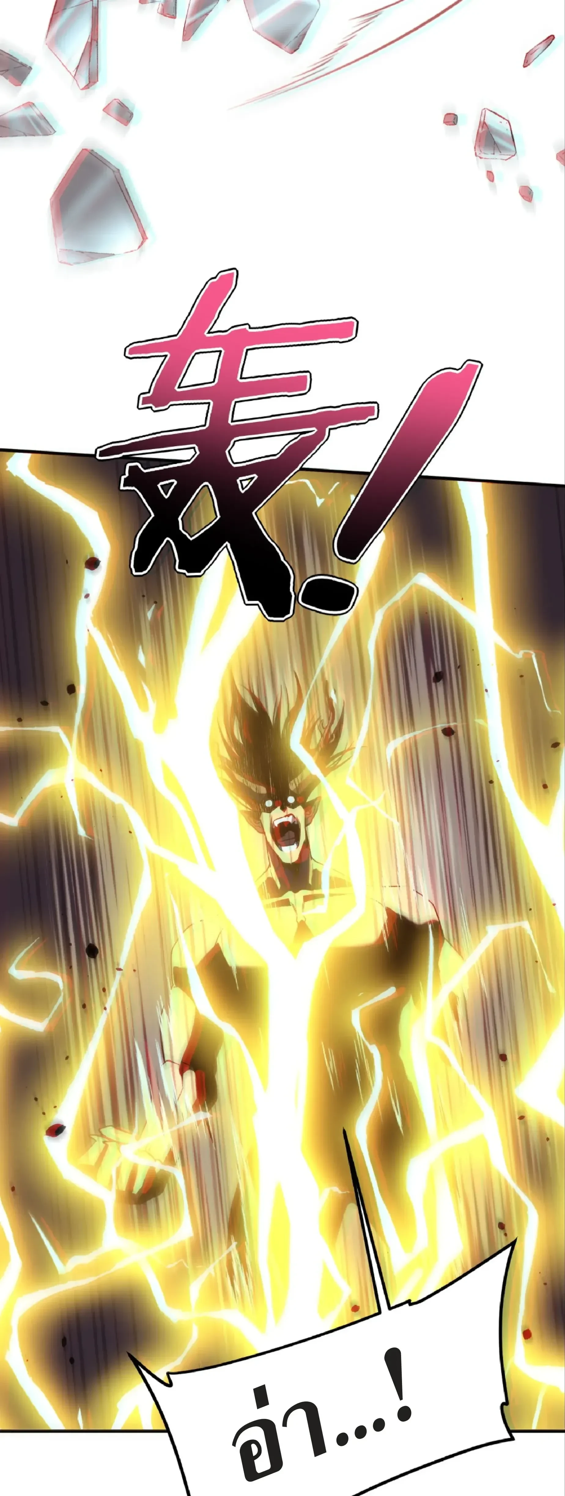 หน้าที่ 33