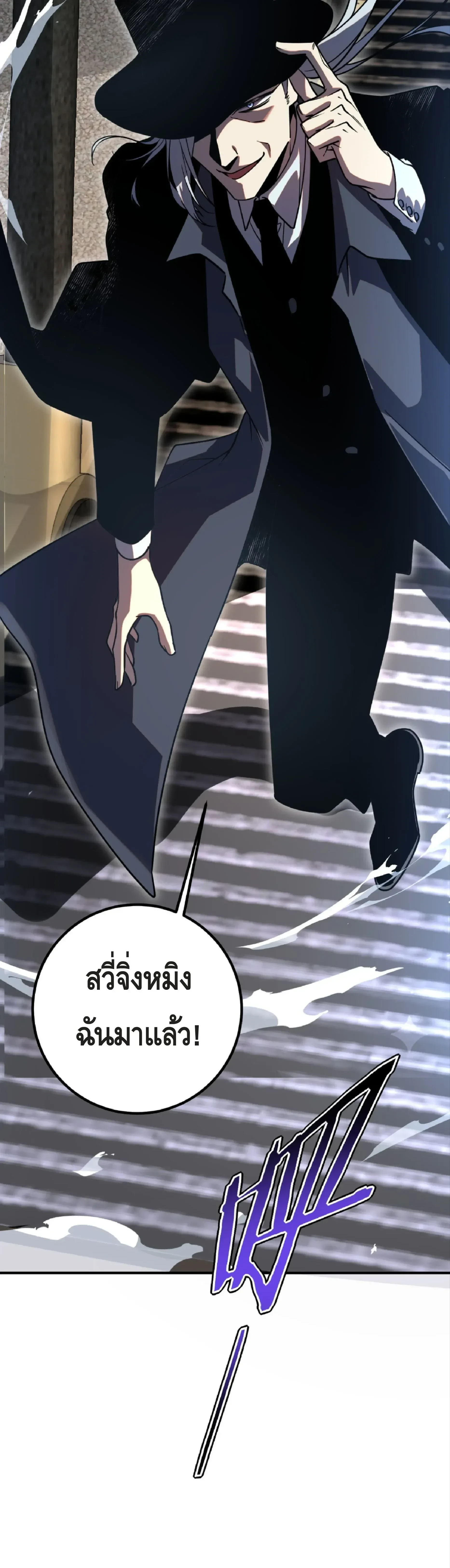 หน้าที่ 34