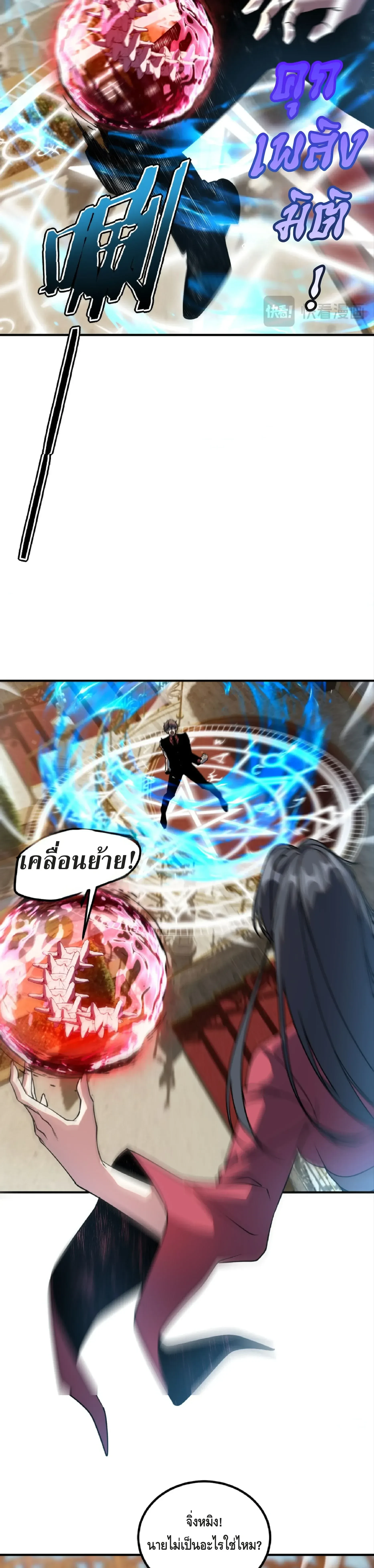 หน้าที่ 6