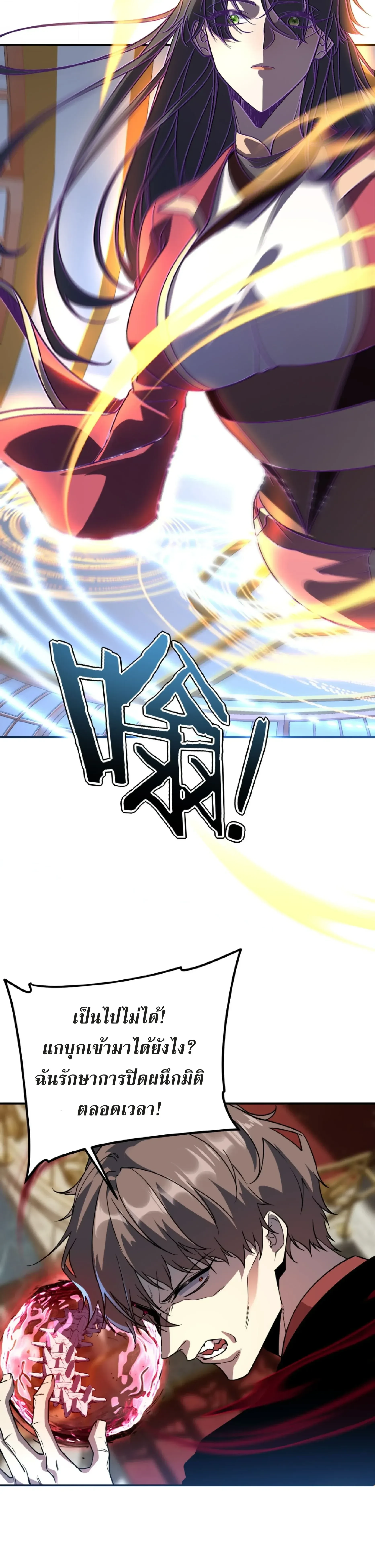 หน้าที่ 3