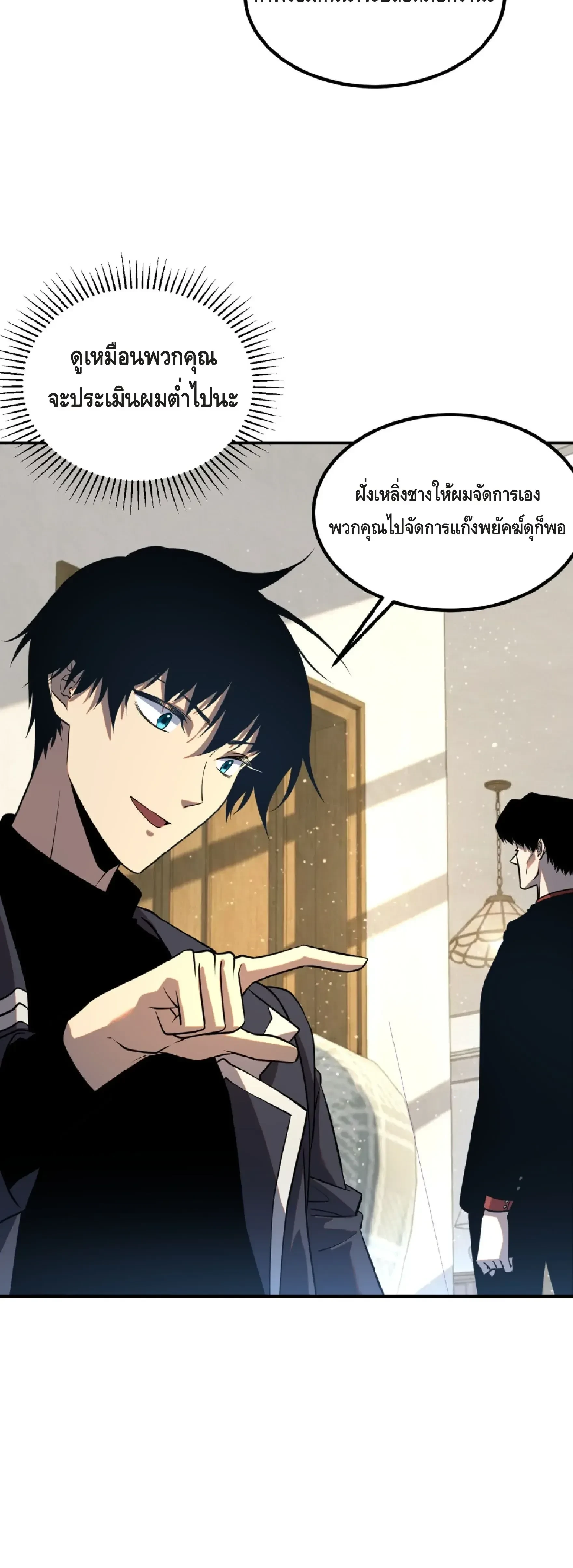 หน้าที่ 36