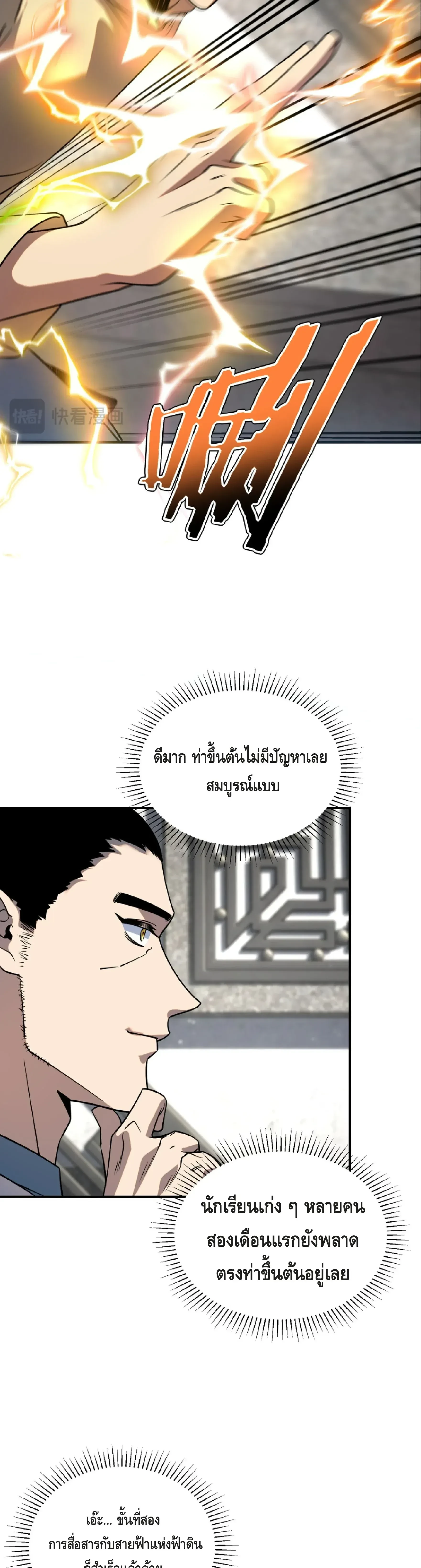 หน้าที่ 11